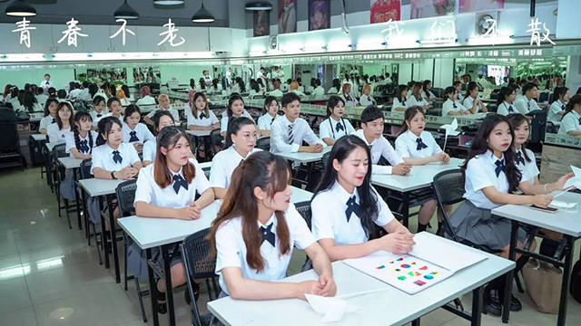 首腦學校