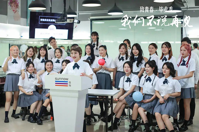 首腦學校