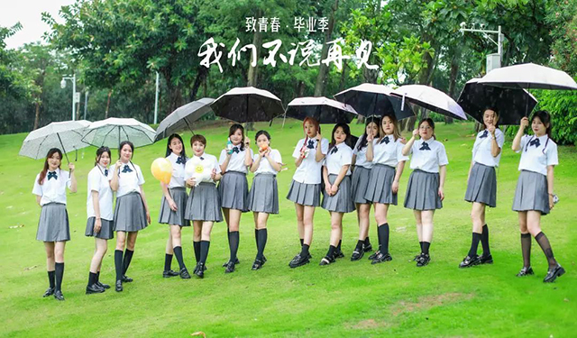 首腦學校