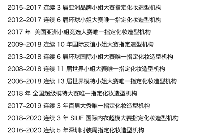 首腦學校