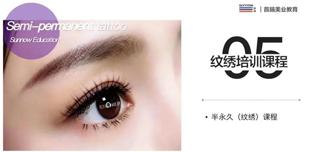 首腦學校