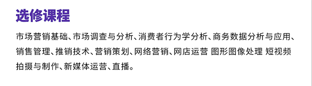 首腦學校