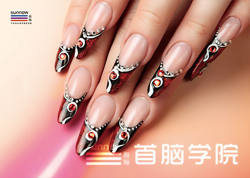 美甲學校