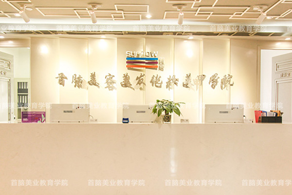 長沙首腦學校怎么樣? 長沙首腦學校怎么樣