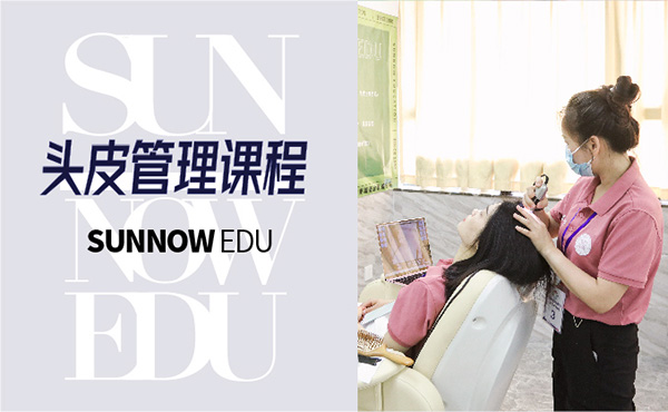深圳首腦美容培訓(xùn)學(xué)校