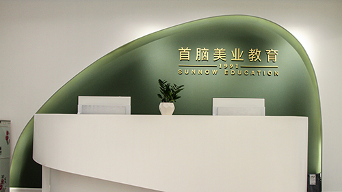 首腦培訓(xùn)學(xué)校學(xué)費(fèi) 首腦培訓(xùn)學(xué)校學(xué)費(fèi)
