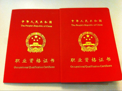 化妝師資格證怎么考？化妝師資格證是國家認可的嗎？