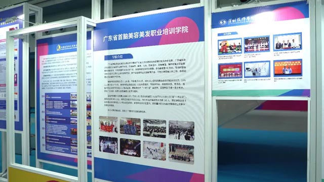 廣東省第三屆職業技能大賽完美落幕/首腦學院實施保障順利圓滿