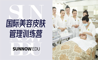 深圳首腦美容美發培訓學校