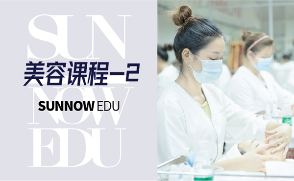 首腦美容美發培訓學校怎么樣