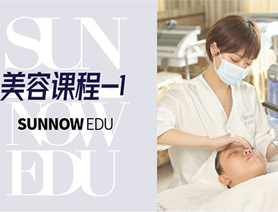 首腦美容美發學校怎么樣