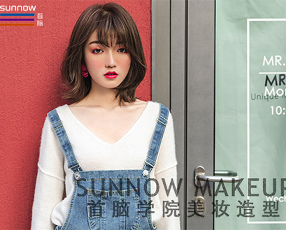 首腦美容美發培訓學校學費