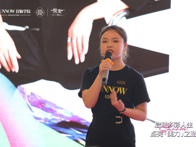 首腦學校