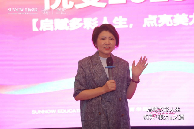 首腦學校