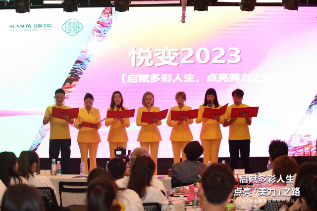 首腦學校