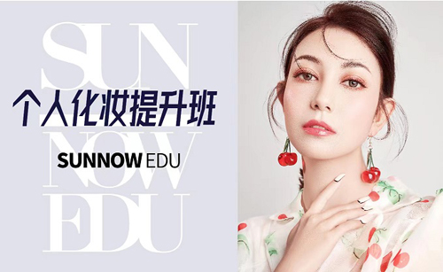 日常化妝培訓(xùn)班,化妝提升班