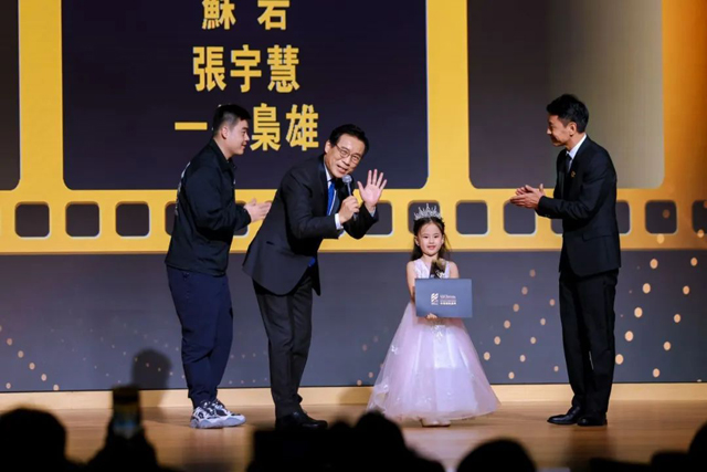 【首腦賦能篇】第60屆亞太國際電影節頒獎年度盛典