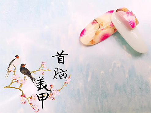 美甲培訓學校