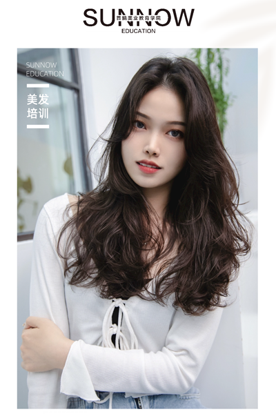 美發培訓班