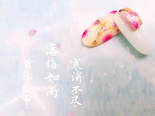 美甲美睫學校