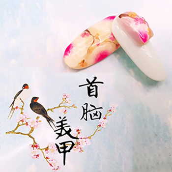 美甲學(xué)校