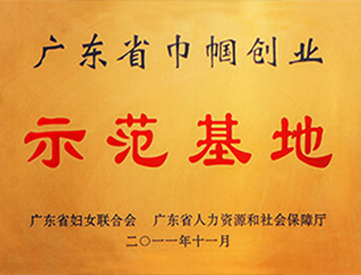 首腦學校