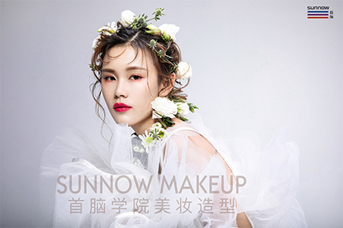 長沙美容化妝學校