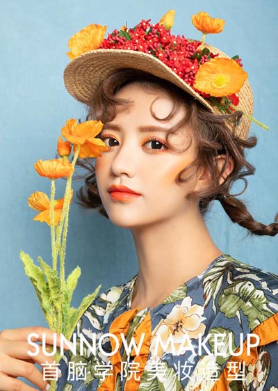 美妝學校